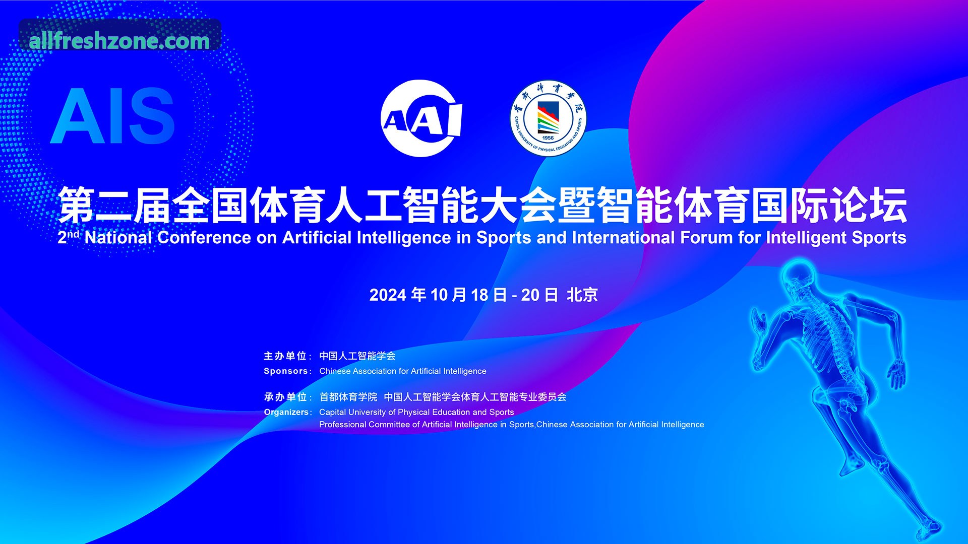 K8在职业足球竞技俱乐部战术推演实况